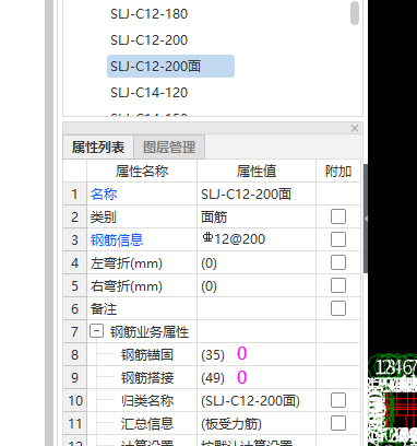 錨