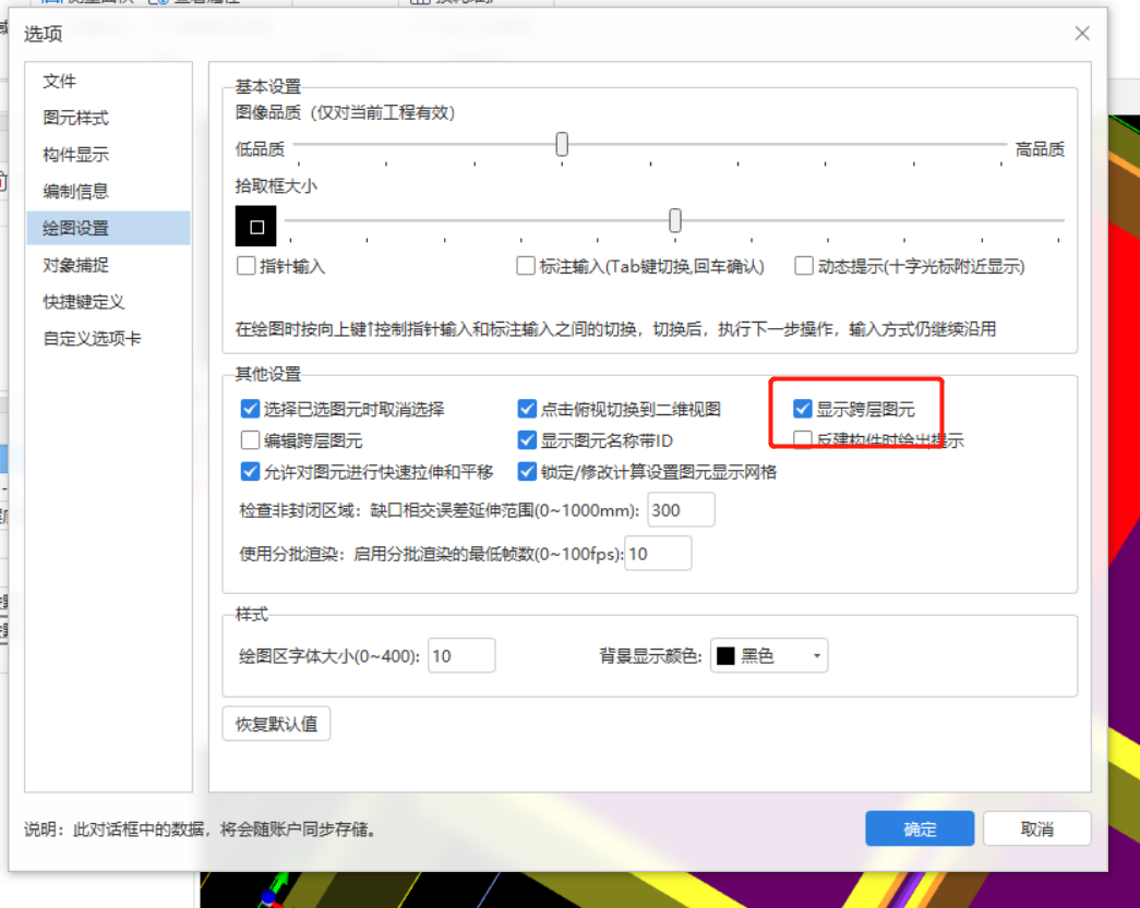 圖元