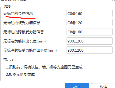 面筋