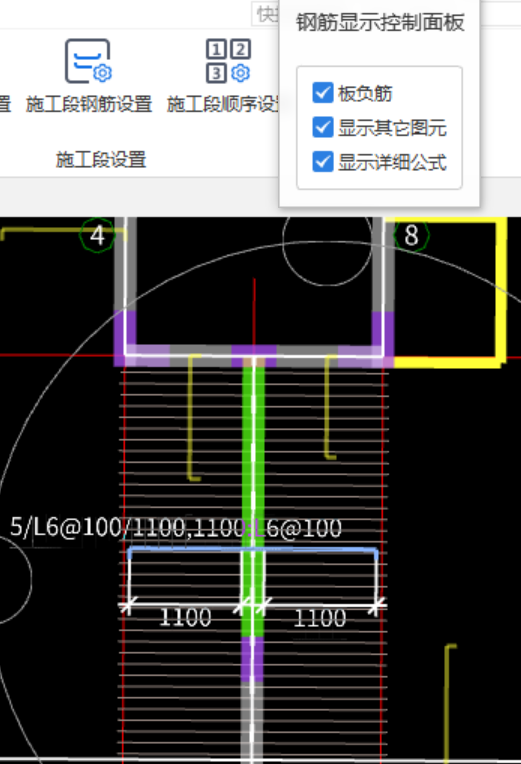 面筋
