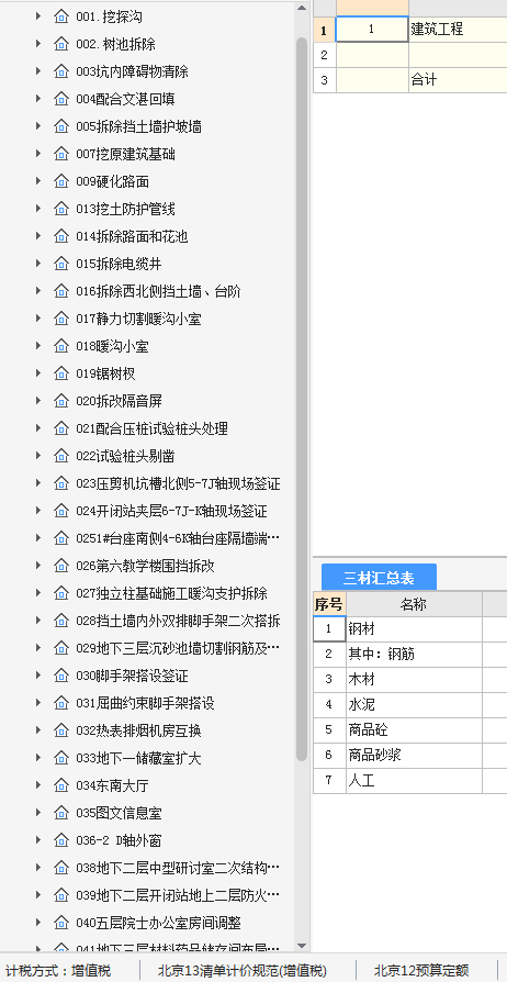 快速定位