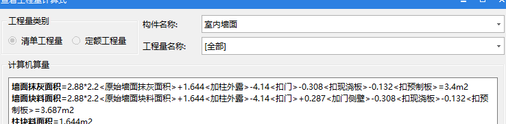 底板