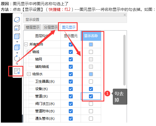 答疑解惑