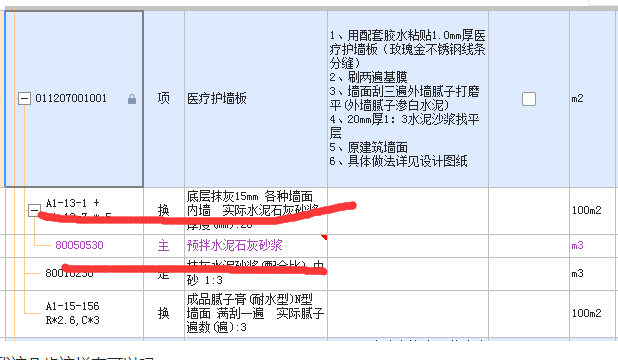 定額
