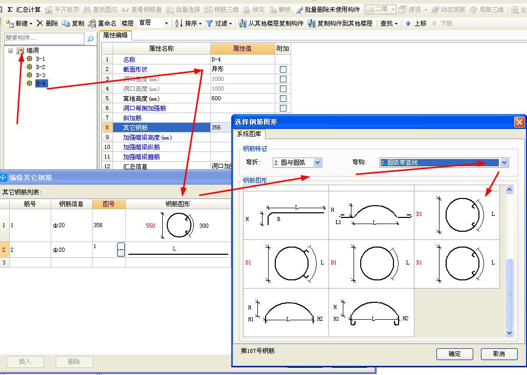 建筑行業(yè)快速問(wèn)答平臺(tái)-答疑解惑
