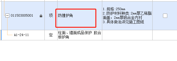 投標(biāo)報