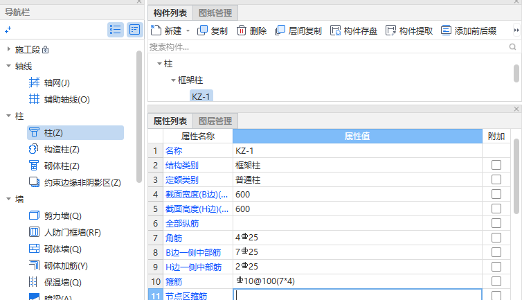 建筑行業(yè)快速問(wèn)答平臺(tái)-答疑解惑