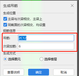 廣聯(lián)達(dá)