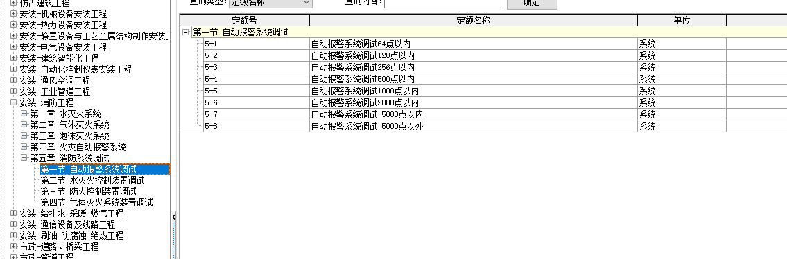 定額