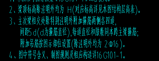 吊筋