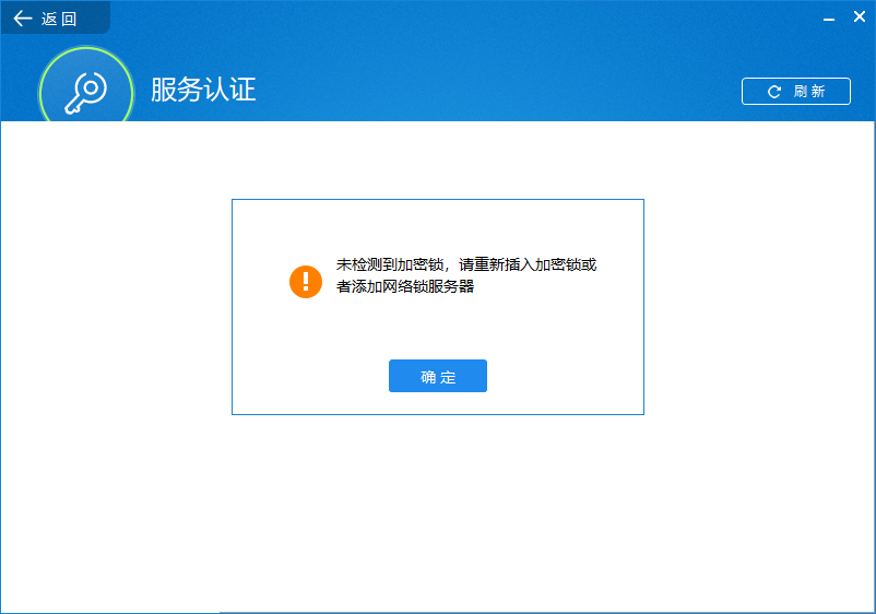 已購