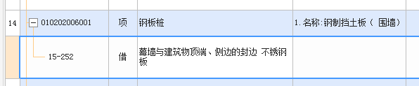 定額