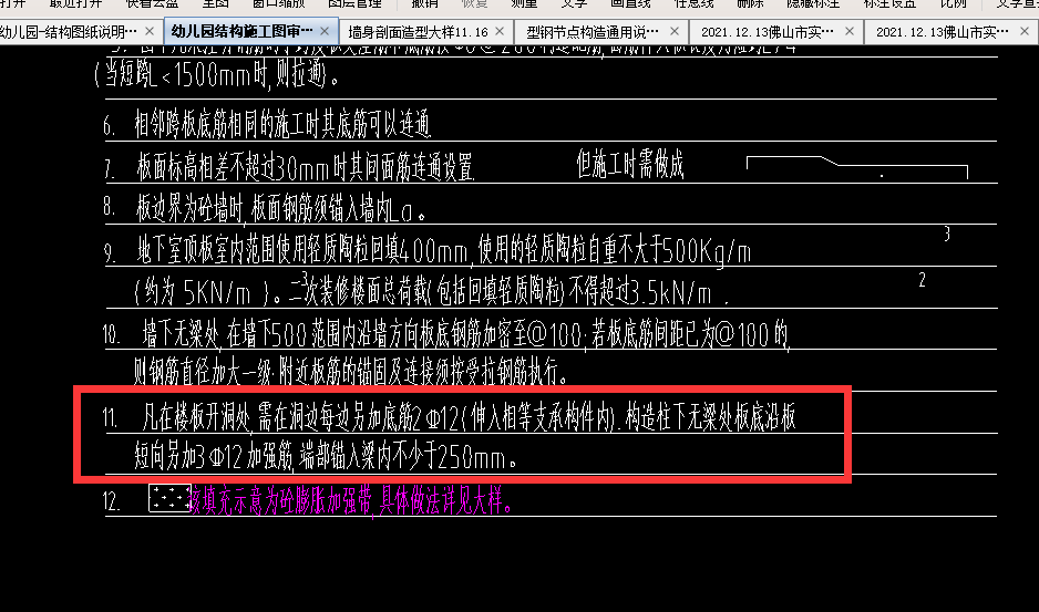 洞口