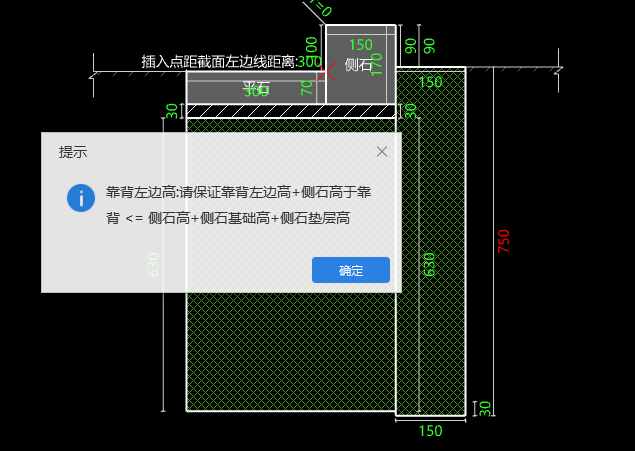 路緣石