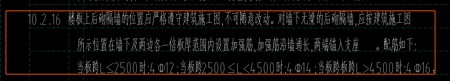 垂直布置