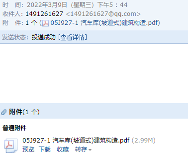 求圖