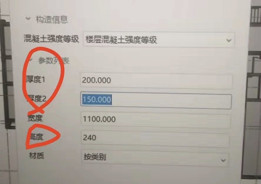 挑檐