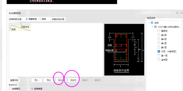 建筑行業(yè)快速問答平臺-答疑解惑