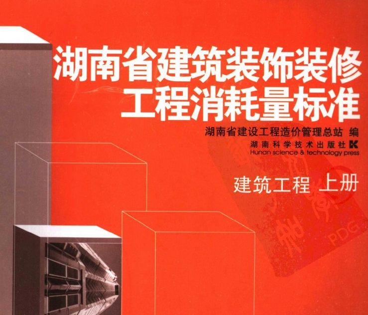 求圖