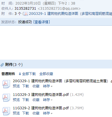 求圖