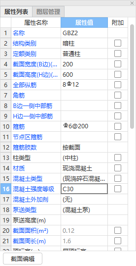 標(biāo)注一下