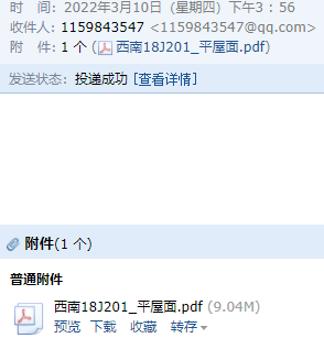 201圖集