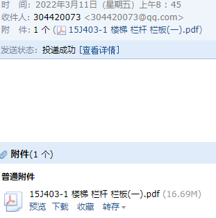不銹鋼護欄