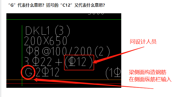括號的