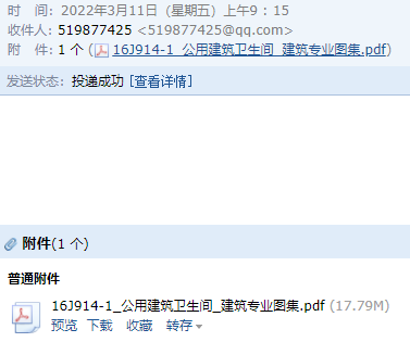 求圖