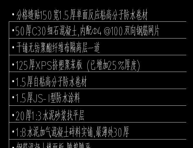 上翻