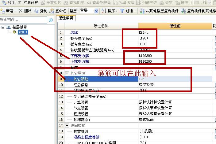 廣聯(lián)達(dá)