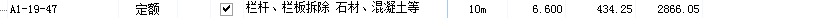陽臺(tái)外