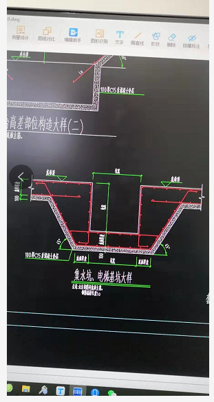 大樣圖