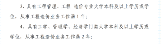 不符