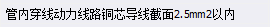 清單定額