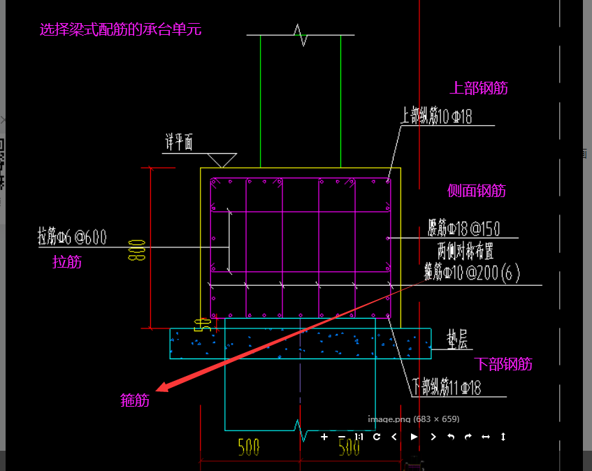樁承臺