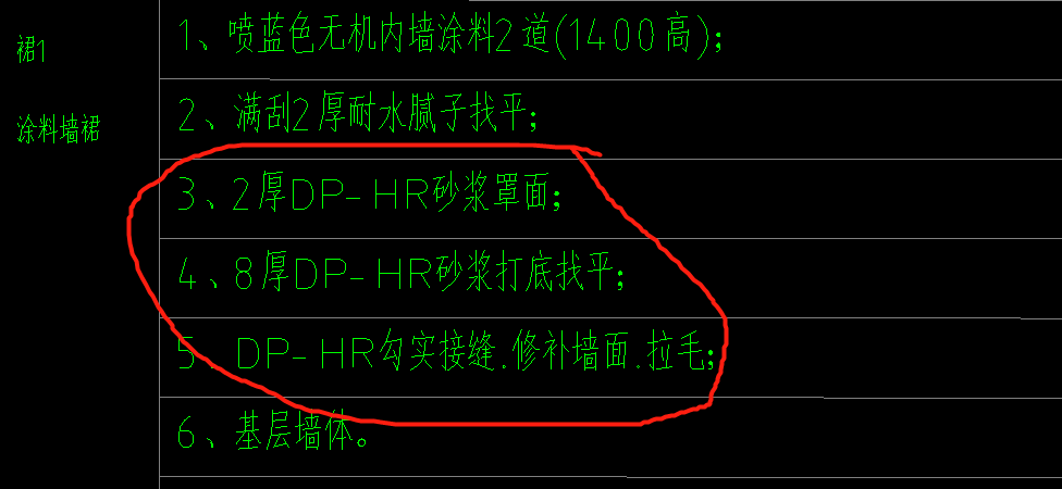 砂漿