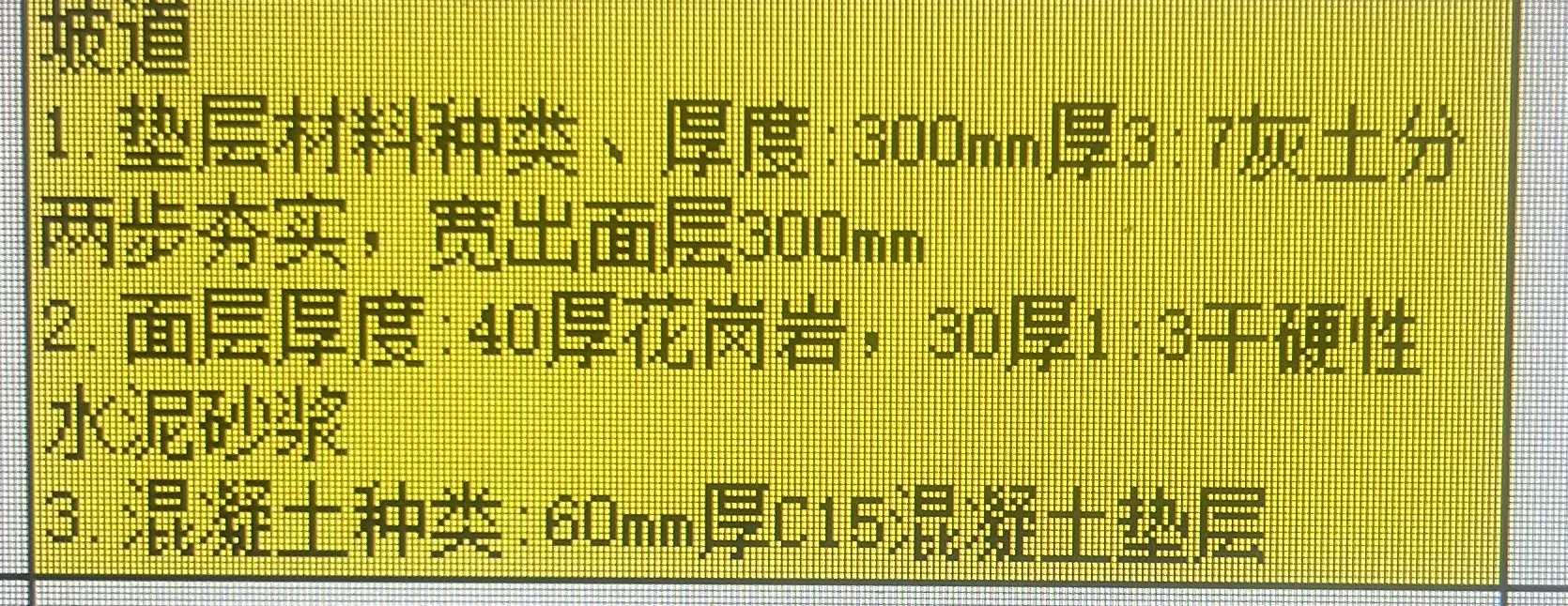 定額