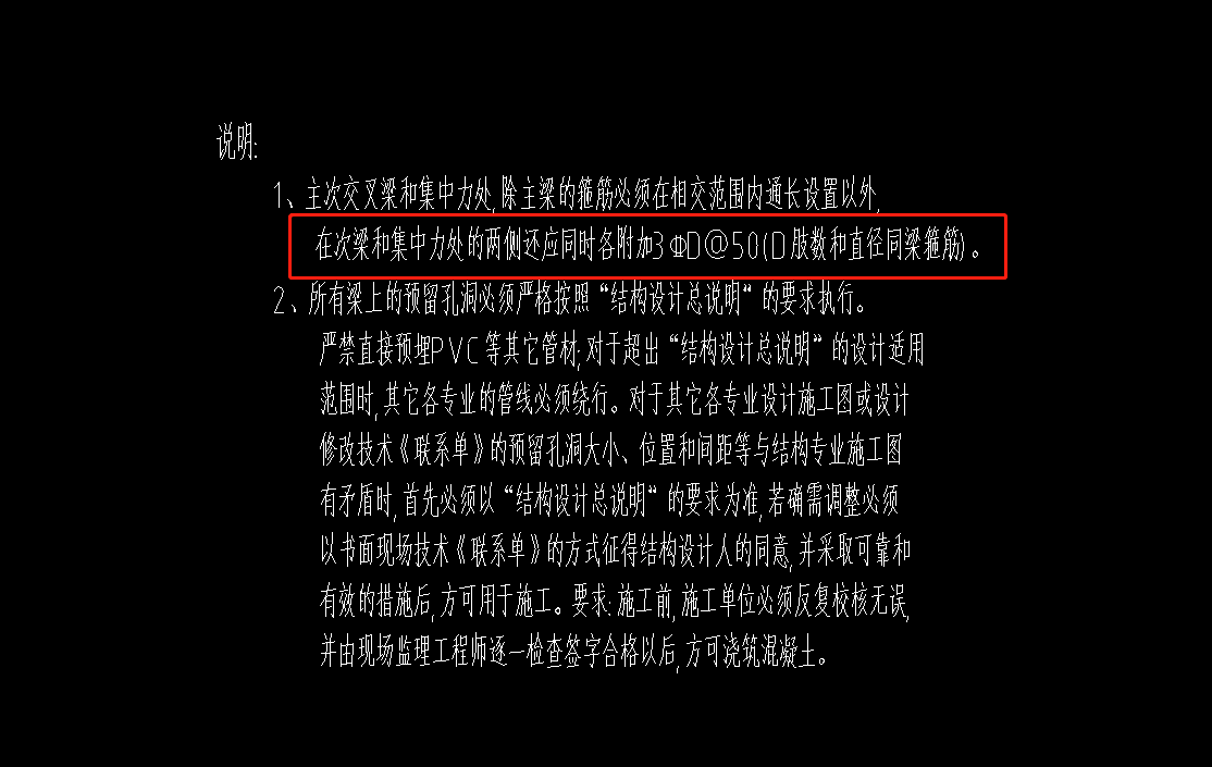 兩側(cè)