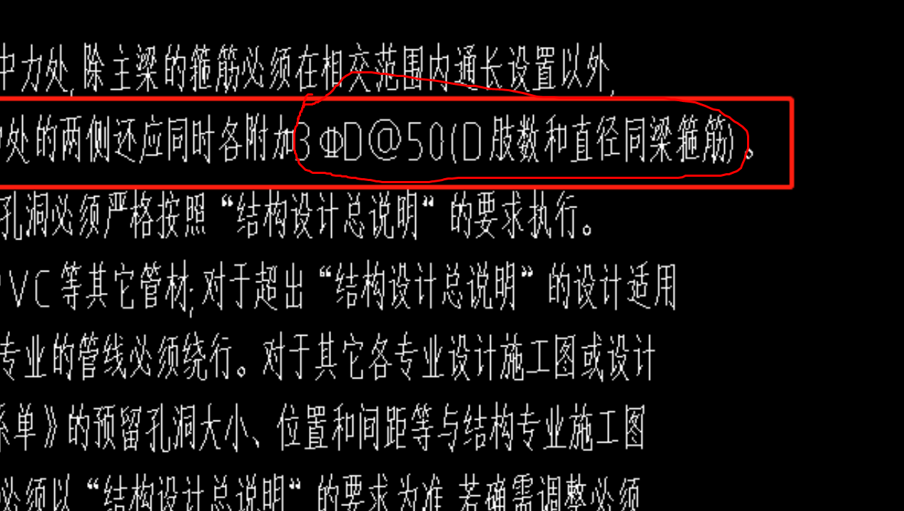 鋼筋信息
