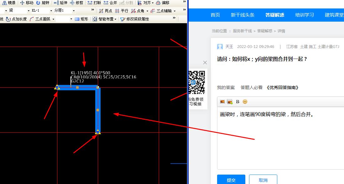 答疑解惑