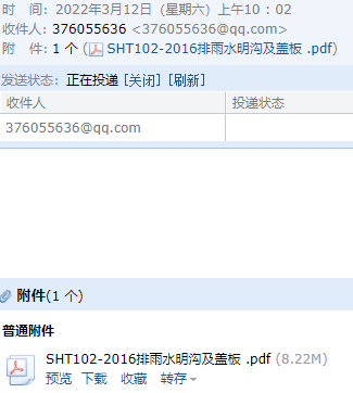 16圖集