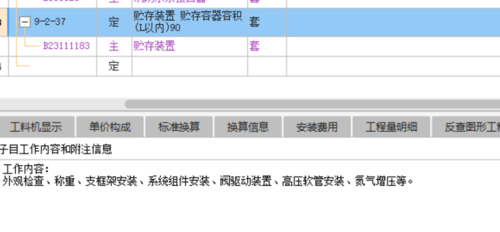 定額