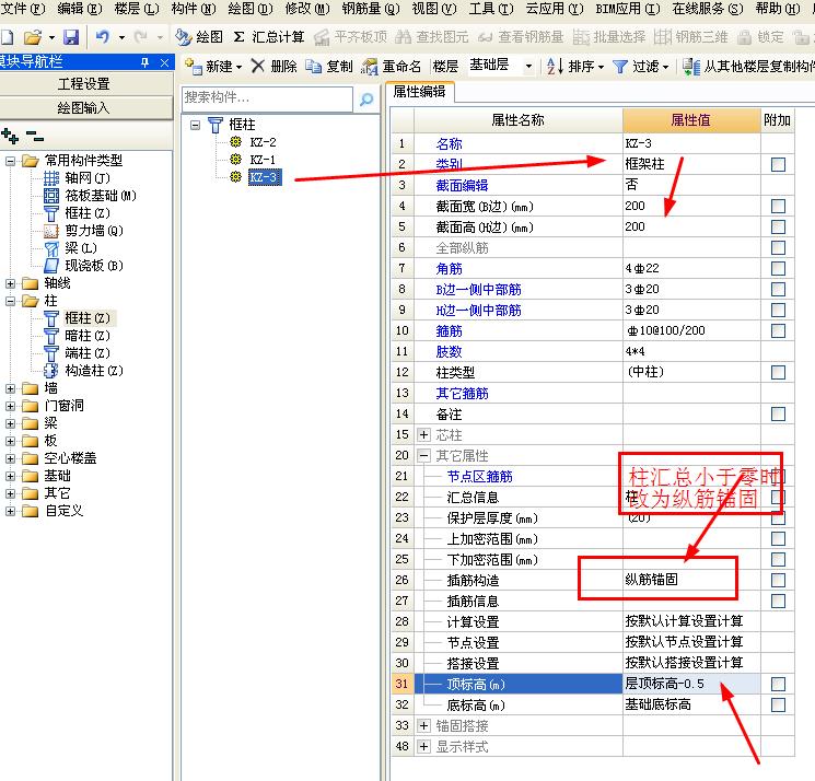 建筑行業快速問答平臺-答疑解惑