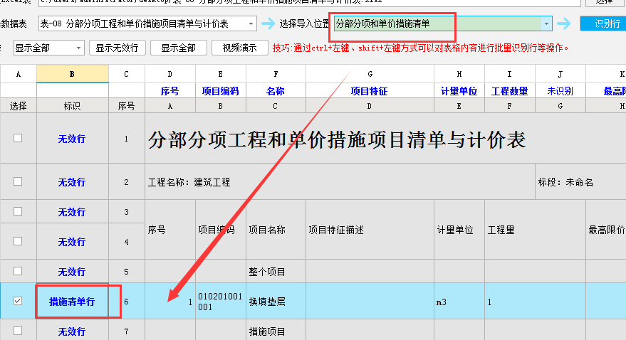 陜西省