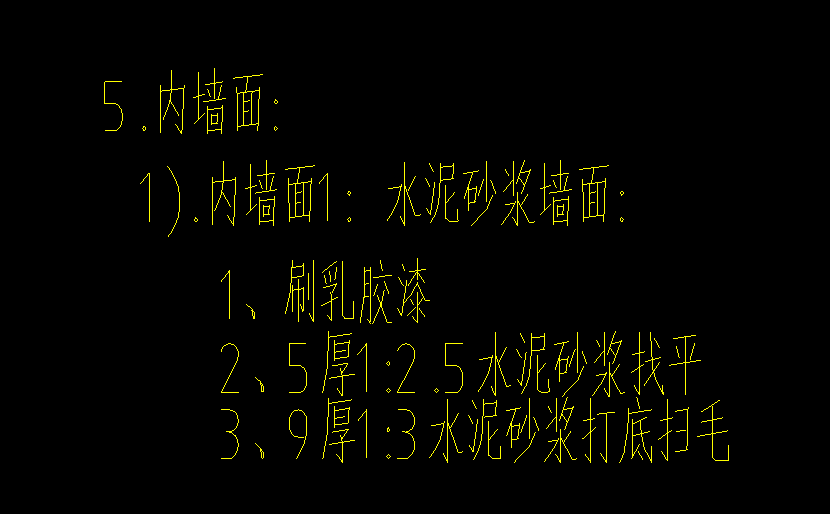 定額