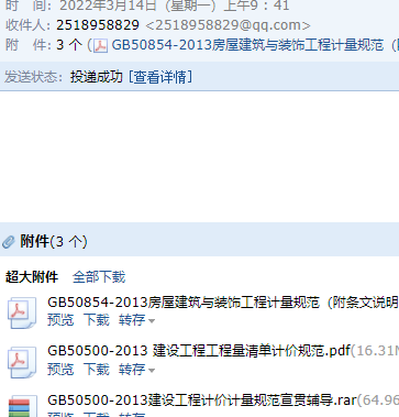13清單