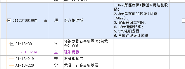 雙面