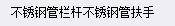 定額