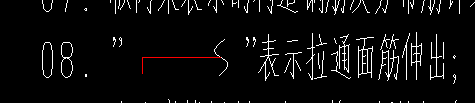 拉通